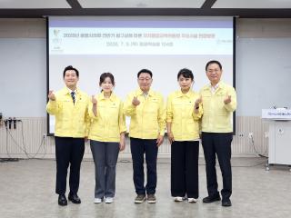 2026년 광명시의회 전반기 원구성에 따른 자치행정교육위원회 주요시설 현장방문