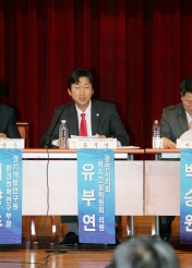 KTX광명역 활성화 대책 세미나