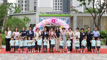 시립브리에르어린이집 개원식