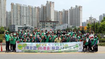 새마을지회 깨끗한 미래를 위한 나무심기 행사