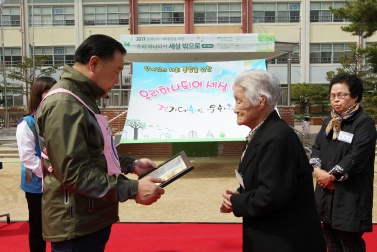 2017년 장애인의 날 주간 기념 걷기대회