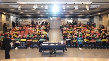 광명3동 주민과 함께하는 시민과의 대화