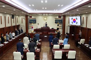 제294회 광명시의회 제1차 정례회 제1차 본회의