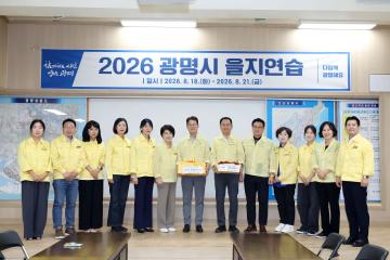 2026을지연습 격려 현장방문