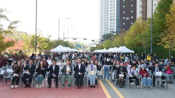 제3회 일직동 광명새빛축제