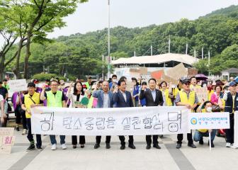 장애인단체연합회 탄소중립 실천 선언식