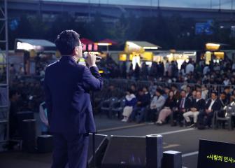 2025 MUSIC FEST AutoLand 광명