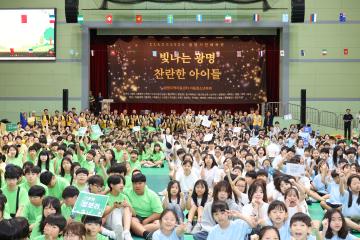 광명지역아동센터 아동청소년축제