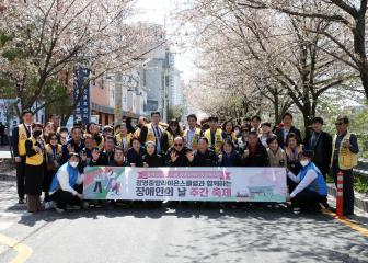 장애인의 날 기념 목감천 벚꽃축제