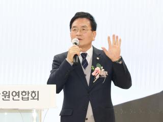 광명시학원연합회장 이〮취임식