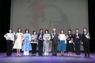 제81주년 광복절 경축식