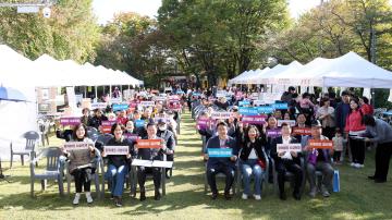 제10회 철산1동 사성축제