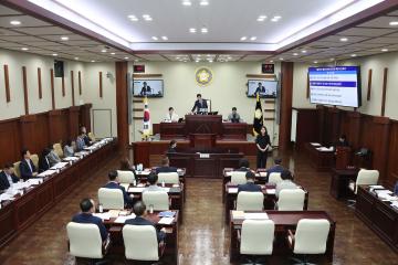 제295회 광명시의회 임시회 제2차 본회의