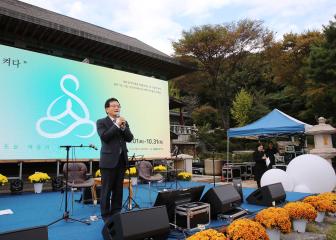 금강정사 「명상 힐링 산사콘서트」