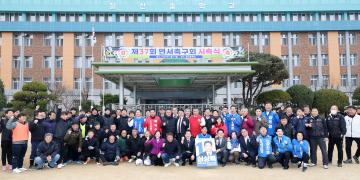 제37회 연서축구회 시축식