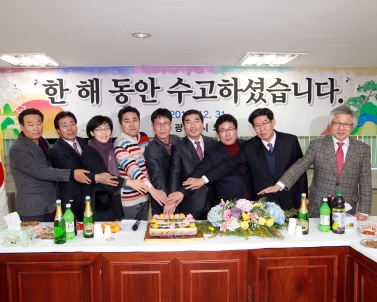 시의회 종무식
