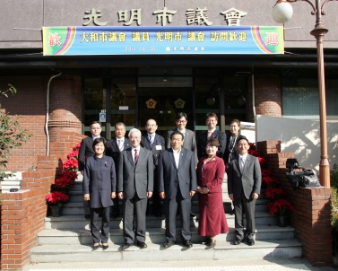 일본 야마토시의회 의원 방문