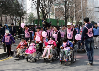 장애인의 날 기념 걷기대회