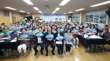제5회 광명3동 주민총회
