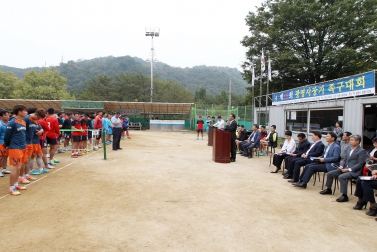 제18회 광명시장기 족구 대회