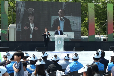 제95회 어린이날 기념행사