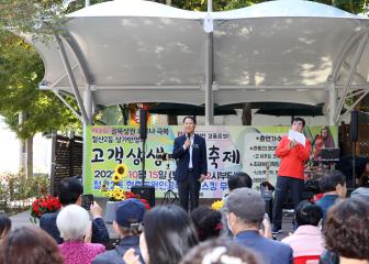 철산2동 상가번영회 음악축제