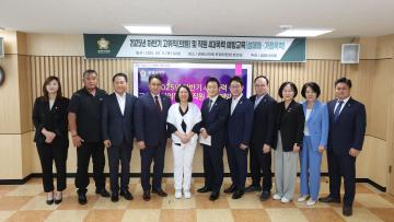 2025 광명시의회 하반기 고위직(의원) 및 직원 4대폭력 예방교육