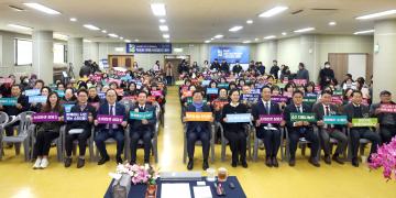 소하2동 주민과 함께하는 시민과의 대화