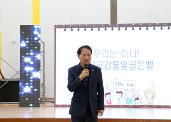 평통 2022 우리는 하나 평화공감 통일골든벨