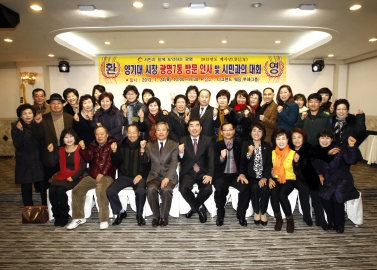 광명7동 시민과의 대화