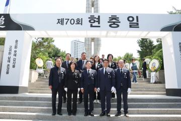 제70회 현충일 추념식