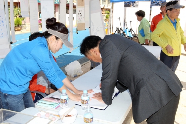 소하2동 시민의날 기념 주민화합 체육대회