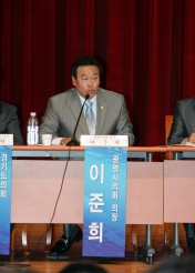 KTX광명역 활성화 대책 세미나