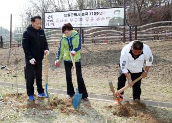 안중근의사 순국 113주년 광복회 무궁화심기