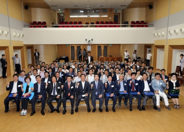 광명시 체육회 신임임원 위촉식 및 종목단체 인준식
