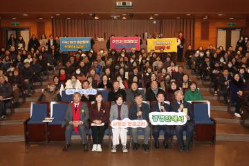 광명시 통합돌봄시행 대비 주민 역량강화 교육