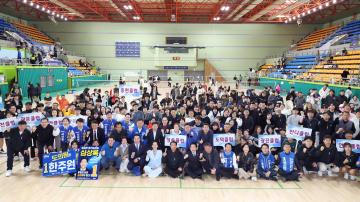 제33회 광명시장기 배드민턴 대회