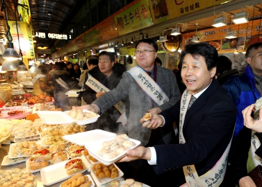 전통시장 물가체험