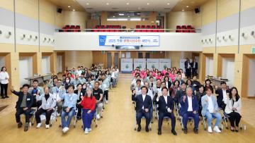 제15회 경기도 장애인체육대회 2025 가평 해단식