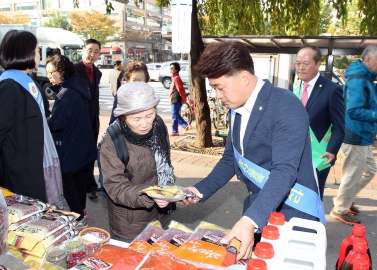 안동시 농축산물 직거래장터