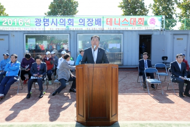 2016 제1회 의장기 테니스대회 개회식