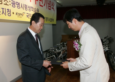 국가 보훈단체 광명시 협의회 창립1주년 기념식(전재희국회의원 표창)