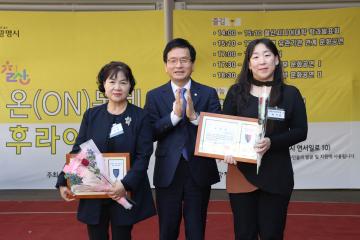 철산 지역문화축제 온(ON)동네 후라이데이