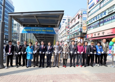 철산역 4번출구 승강편의시설 개통식