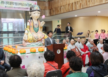 광명시 공무원불자회 창립 및 부처님오신날 점등법회