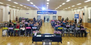 학온동 주민과 함께하는 시민과의 대화