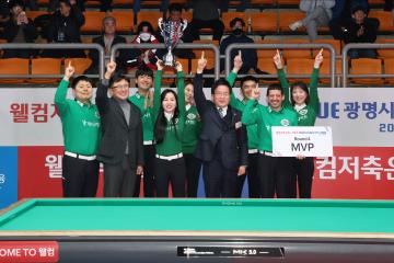 PBA 팀리그 프로당구대회 시상식