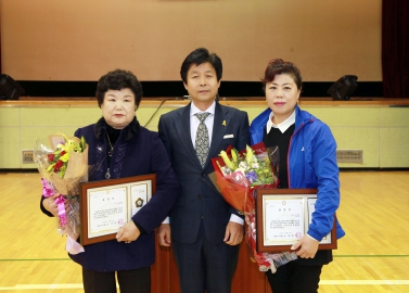 제2회 농업인의 날 기념 한마음 체육대회