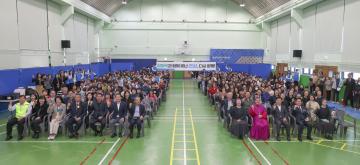 광명장애인종합복지관 25주년 개관기념행사