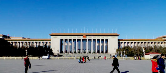 중국 국회의사당